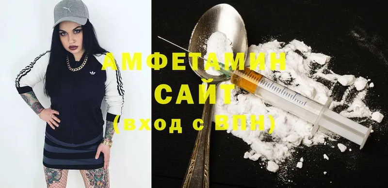 Amphetamine Premium  хочу наркоту  Киселёвск 