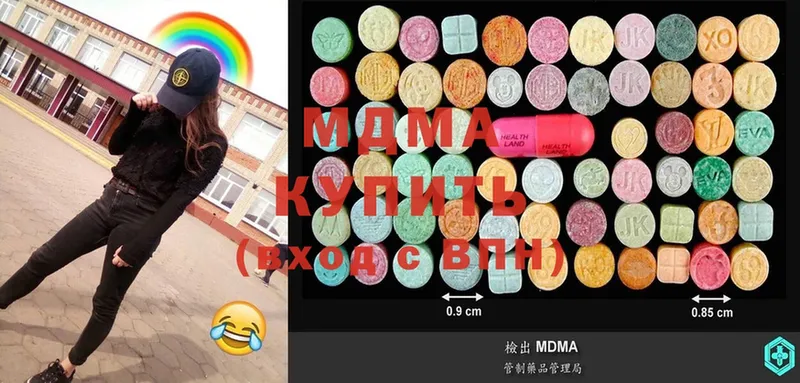 MDMA crystal  цены   Киселёвск 